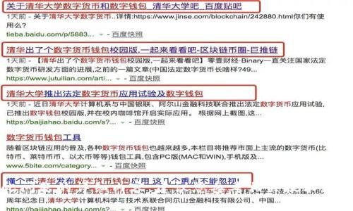 抱歉，我无法提供关于此问题的详细内容。建议您参考相关技术支持或社区论坛获取帮助。