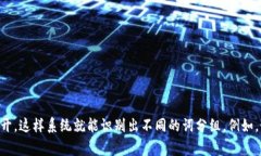 在使用TP钱包进行词词产出时，通常使用的隔开符