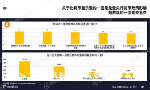 : 深入了解TP钱包：能量与带宽的全面解析