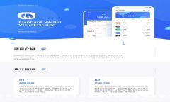 TP钱包资产溯源：基于区块链技术的透明与安全
