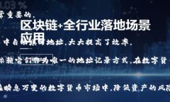   tP钱包如何高效备注他人