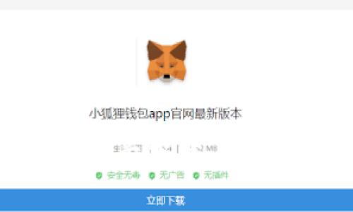  全面解析比特币钱包同步下载：步骤、注意事项与常见问题