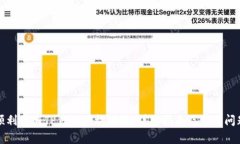 如何顺利取消TP钱包授权功
