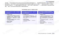 深入解析：TP钱包发币需要