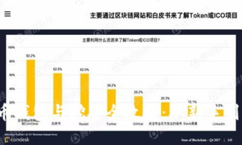 2017年度比特币钱包与挖矿全攻略：从新手到高手的必备指南